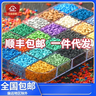 塑胶跑道材料epdm橡胶颗粒施工专用胶水修补地垫学校幼儿园篮球场