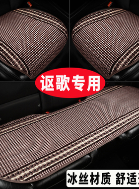 讴歌RDX MDX CDX TLXL汽车坐垫单片夏季凉垫四季座垫三件套