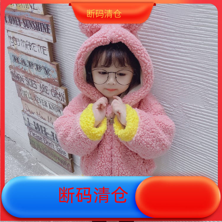 女童秋冬装羊羔毛外套2020新款洋气小儿童加厚上衣韩版宝宝毛毛衣