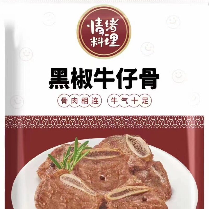 黑椒牛仔骨牛排冷冻半成品