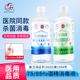 酒精75度喷雾消毒液家用消毒酒精75%医用洗手液乙醇95度拔罐乙醇
