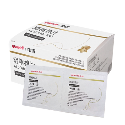 医用6*6cm酒精棉片鱼跃