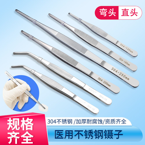 医用品质304材质敷料镊子