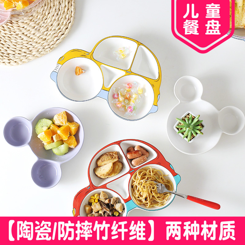 Children's household partition creative ceramic cartoon dividing plate