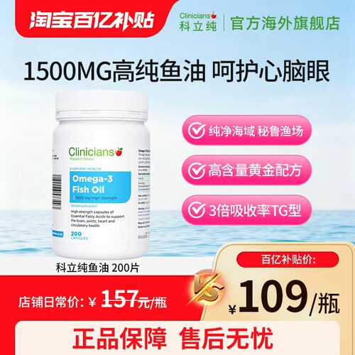 守护心脏健康 疏通软化血管