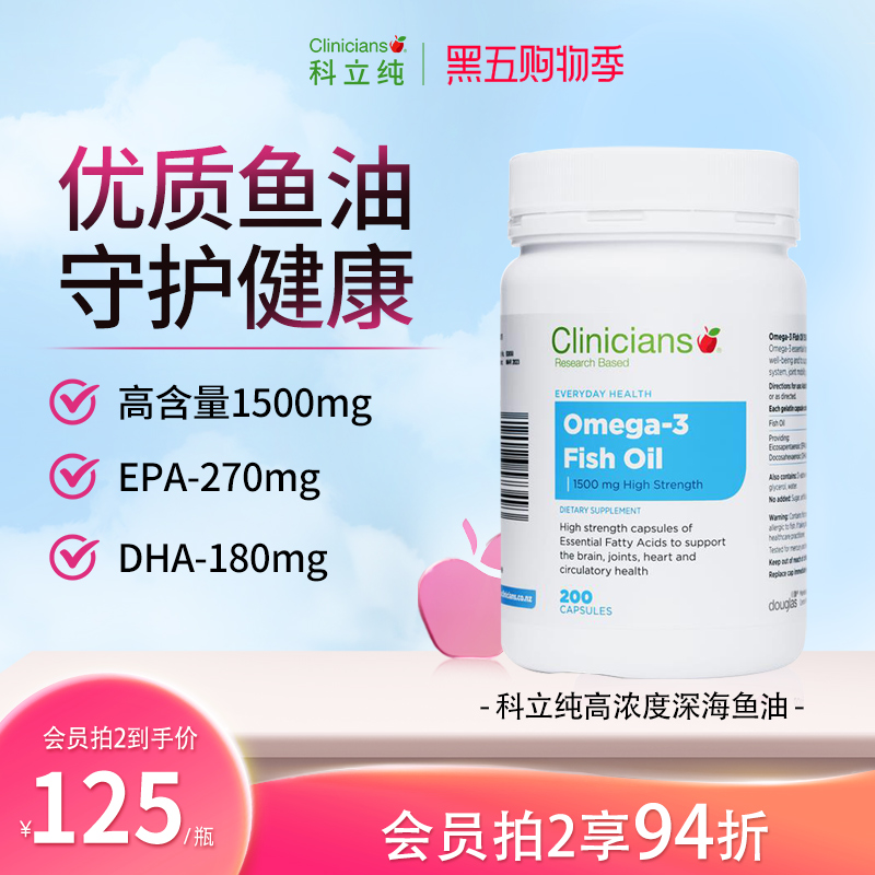 守护心脏健康 疏通软化血管