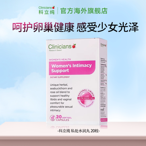 科立纯水润丸卵巢保养异黄酮