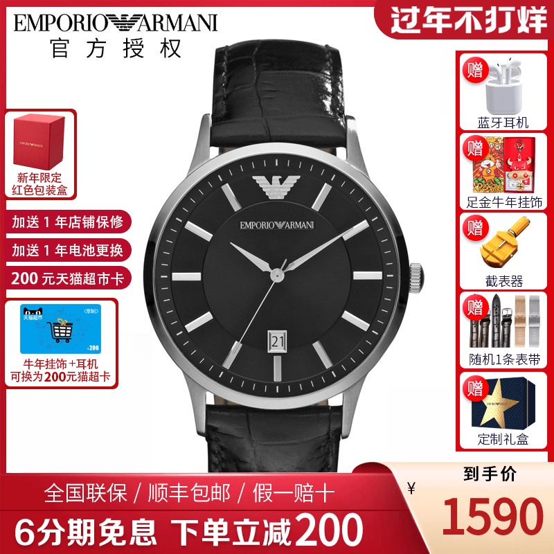 Emporio Armani阿玛尼手表 休闲简约大表盘石英皮带男表AR11186