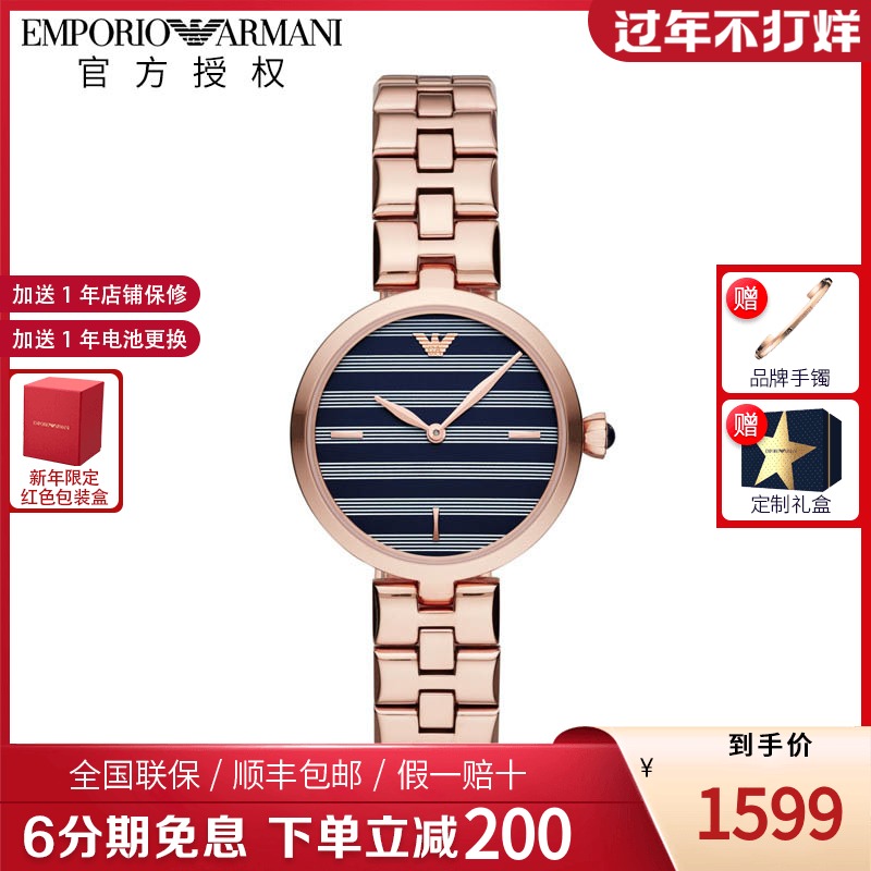 Emporio Armani阿玛尼手表女钢链石英休闲钢带超薄女表AR11220