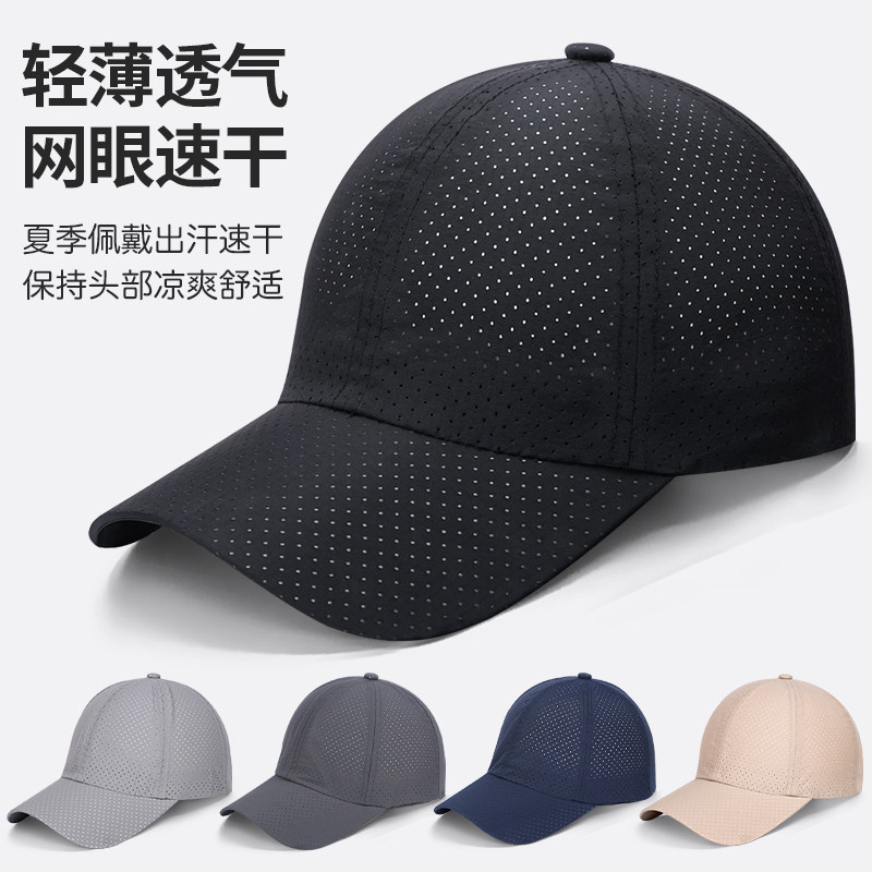 透气夏季防撞帽轻便型工作车间工厂防砸安全帽工作鸭舌帽定制logo