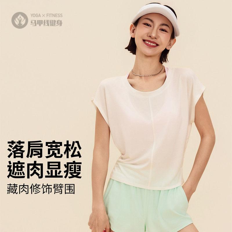 夏季蝙蝠袖显瘦瑜伽短袖上衣女