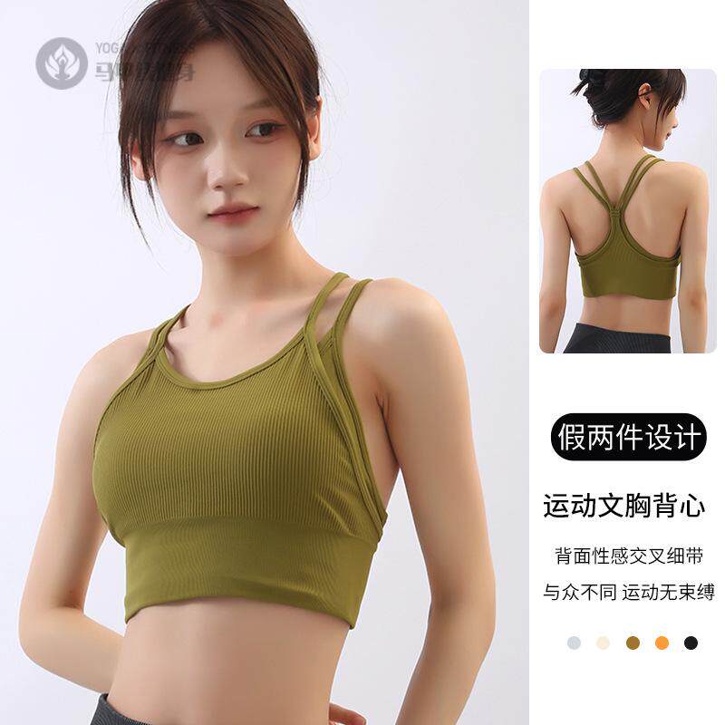 运动内衣美背文胸健身跑步细肩带吊带背心假两件罗纹瑜伽服上衣女
