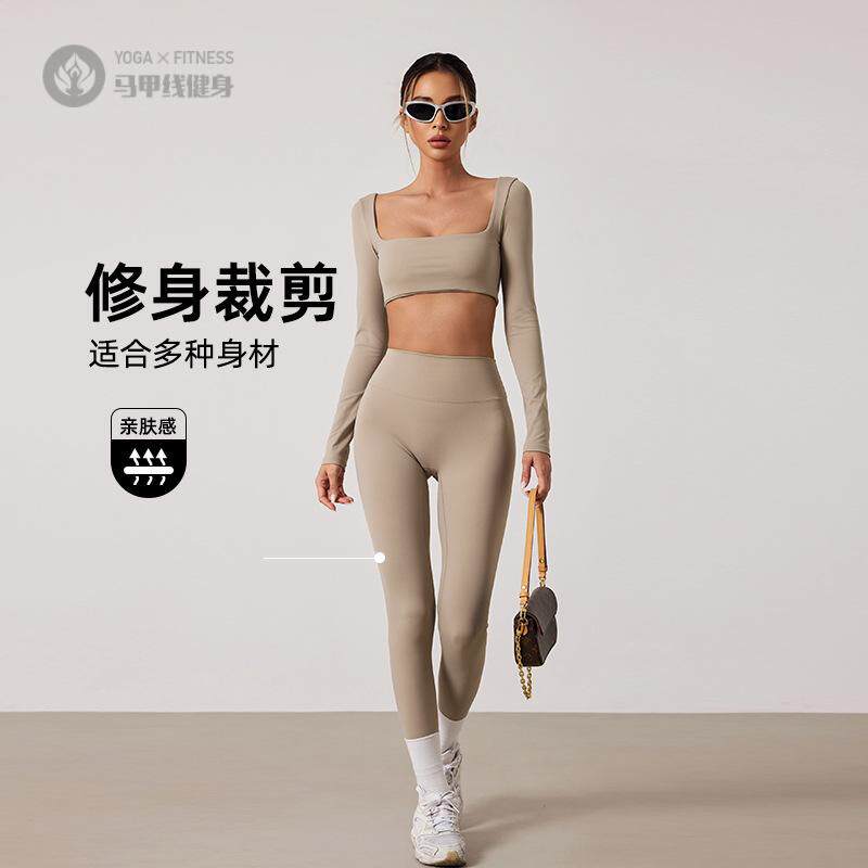 欧美紧身裸感方领瑜伽服套装｜