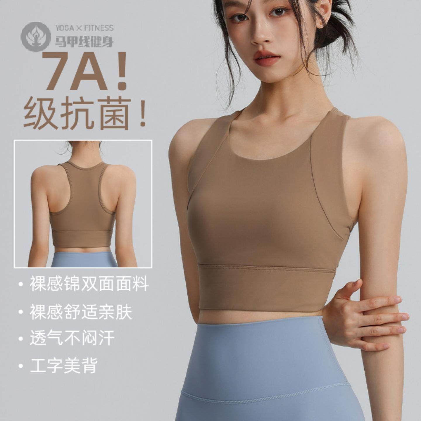 防震聚拢运动内衣带固定胸垫速干透气防震可外穿背心运动瑜伽文胸