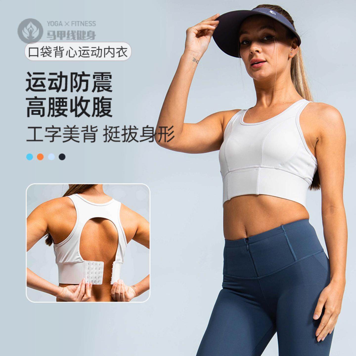 大码一体式高强度防震运动内衣聚拢外穿跑步健身文胸胖mm瑜伽背心