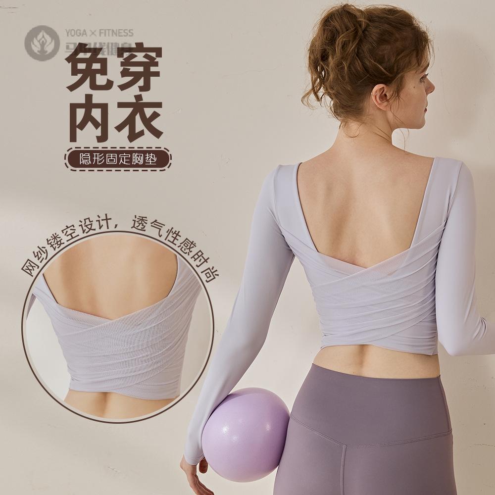 瑜伽服春季显瘦网纱镂空美背长袖