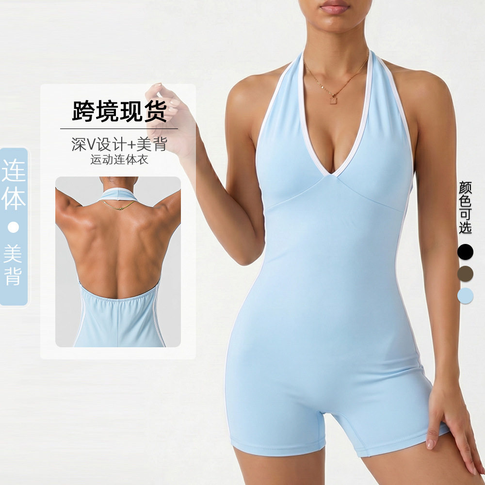 挂脖深V美背拼色修身速干女运动