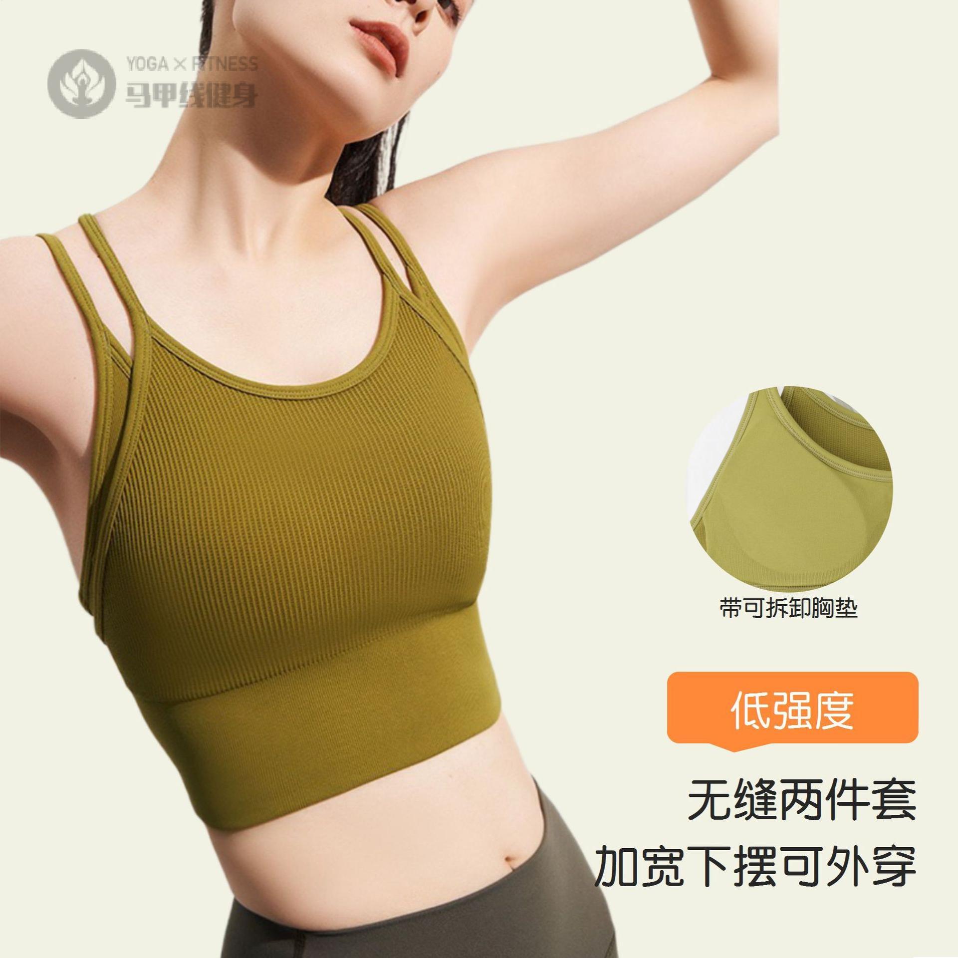 3D一体织带胸垫美背运动内衣瑜伽