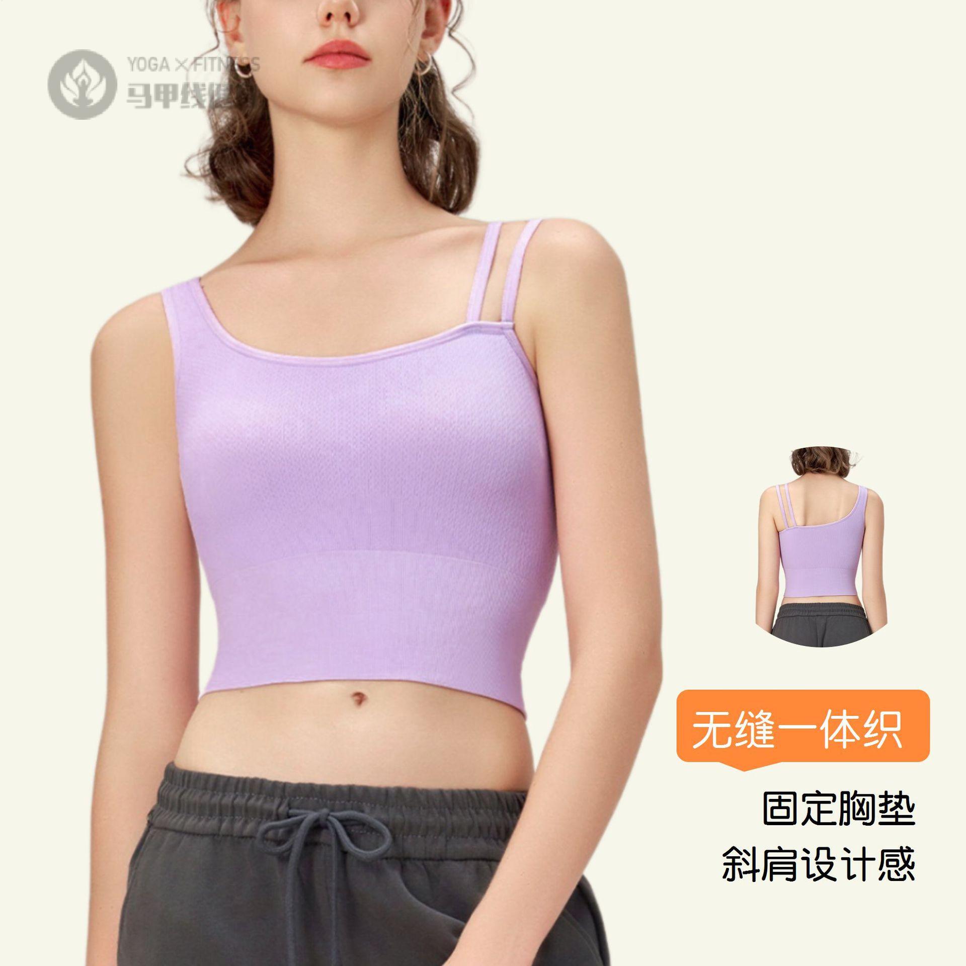 乔亿瑜伽背心带胸垫运动美背吸湿