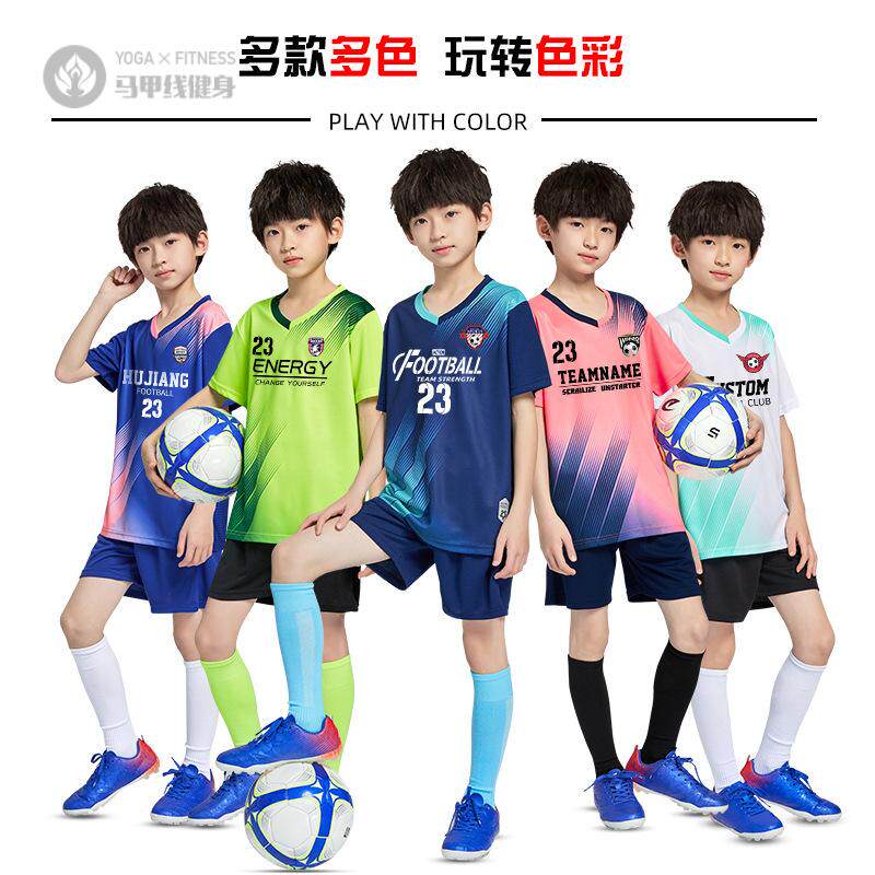 儿童足球服套装男印制小学生比赛