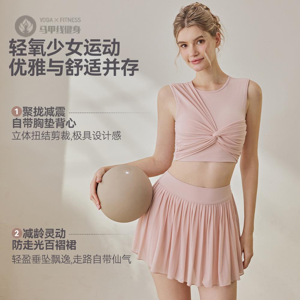瑜伽套装女夏季新款网纱拼接透气