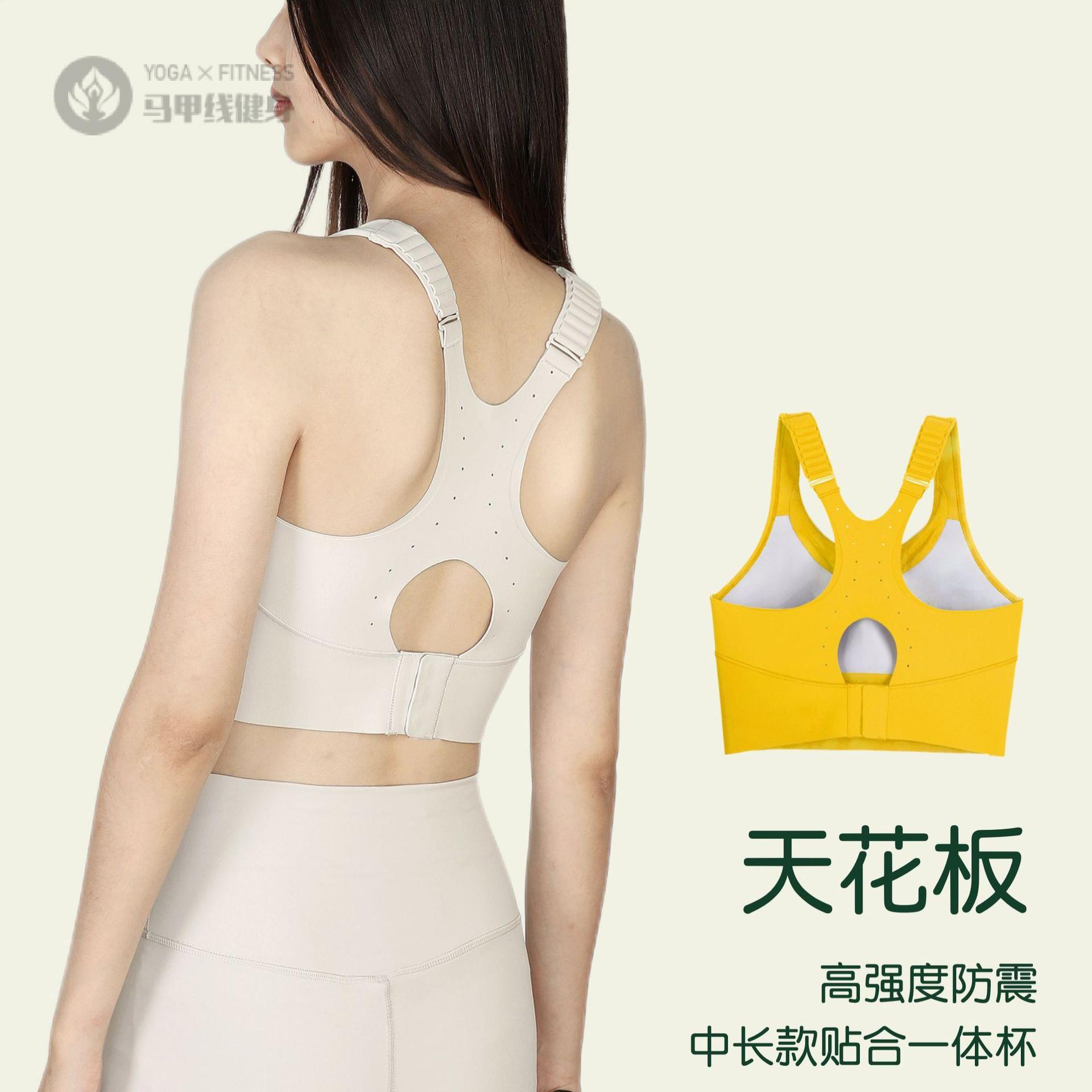 乔亿高强度防震运动内衣女大胸