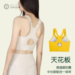 乔亿高强度防震运动内衣女大胸