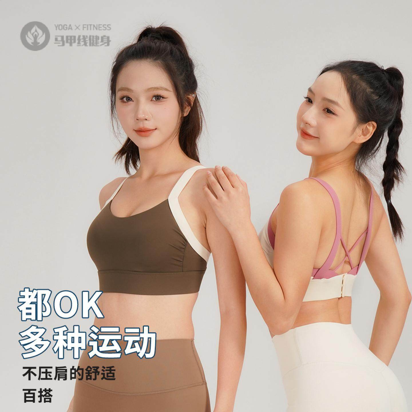 裸感2025新高强度防震运动内衣健身褶皱搭扣方便穿脱瑜伽文胸