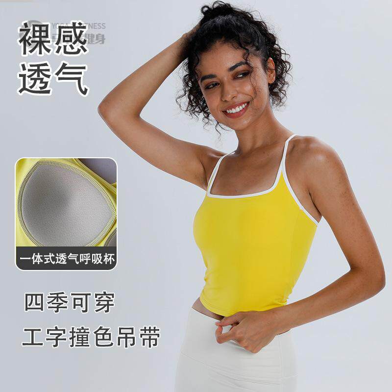 工字美背运动内衣女防震裸感撞色
