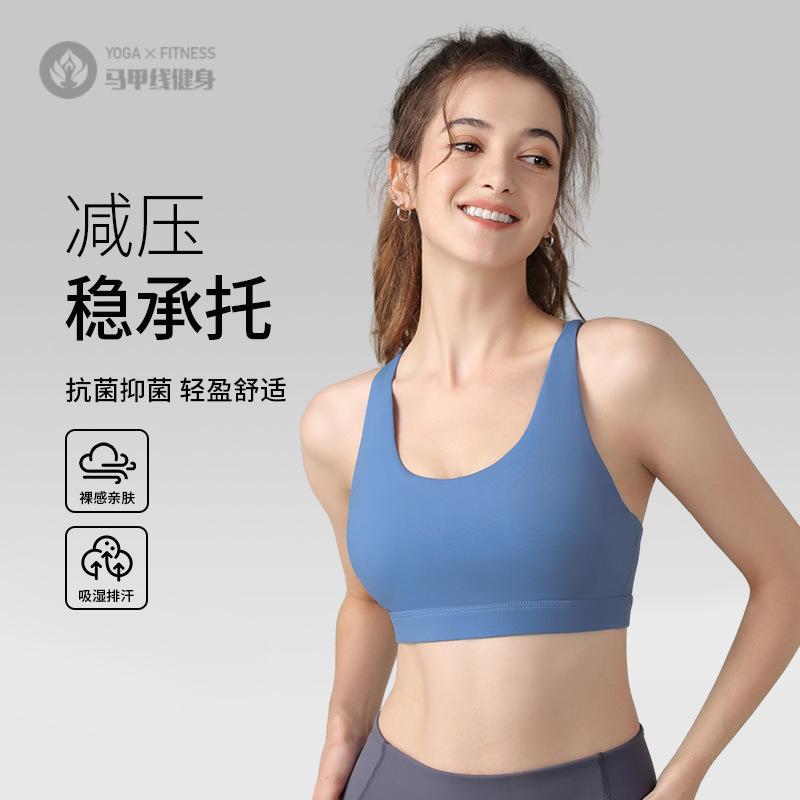 可拆卸胸垫运动内衣外穿镂空交叉