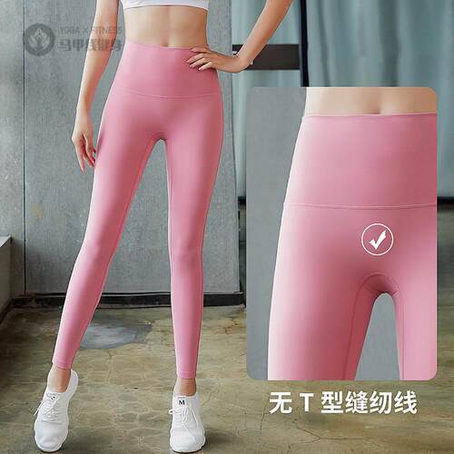 瑜伽裤女高腰弹力修身提臀速干