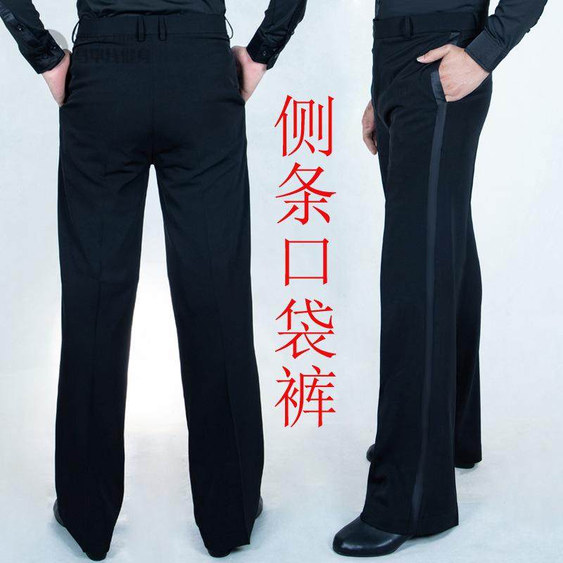 男拉丁舞国标舞裤口袋舞蹈裤摩登舞广场舞交谊舞裤恰恰舞跳舞裤子
