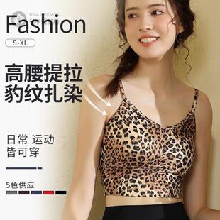 固定杯胸垫瑜伽背心套装女透气健身上衣细肩带裸感瑜伽普拉提吊带