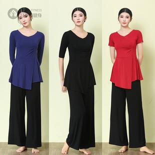 古典舞蹈服新款广场舞练功服大码宽松形体健身套装阔腿裤