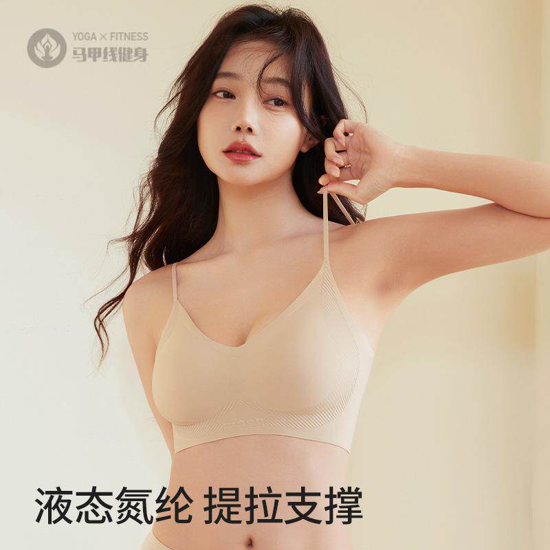 液态立体奶嘴果冻胶软支撑背心女小肩带钢圈聚拢文胸痕内衣女