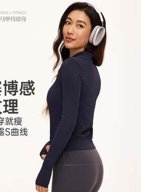 瑜伽服女士防风小立领紧身开衫