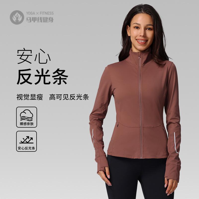 新款拉链立领修身瑜伽服长袖反光