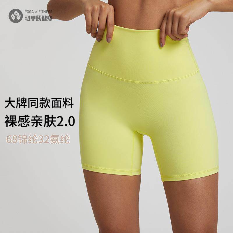 专业速干透气裸感瑜伽短裤提臀户外晨跑步健身高腰头紧身运动裤女