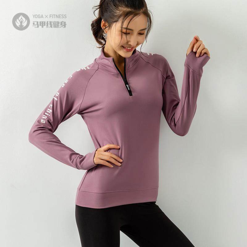 运动外套女健身上衣跑步立领瑜伽服长袖修身款健身房速干衣半拉链