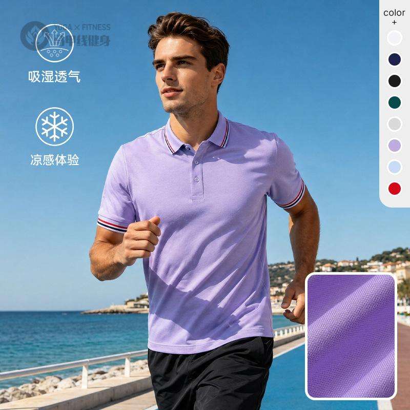 2026新款运动Polo衫男士翻领透气