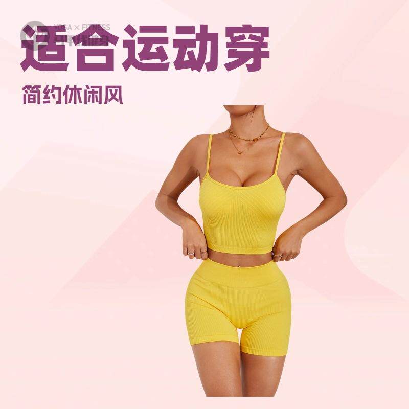 新品缝紧身收腹裤蜜桃翘臀笑脸高弹瑜伽裤运动跑步健身短裤