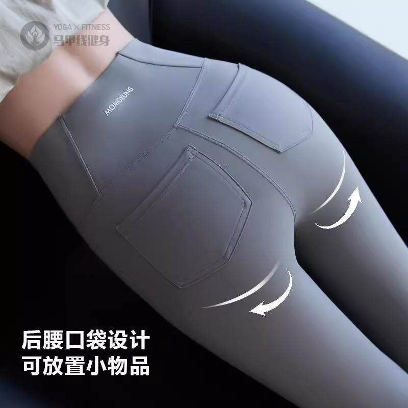 裤外穿尴尬线裤子女2025新款秋后口袋款瑜伽裤收腹提臀