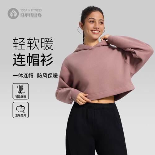 秋冬新品连帽卫衣女宽松短款运动