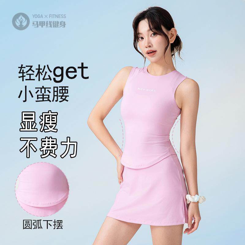 辣妹修身显瘦运动弹瑜伽背心上衣高腰半身裙短裙时尚两件套装