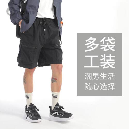 多口袋美式工装短裤男宽松休闲