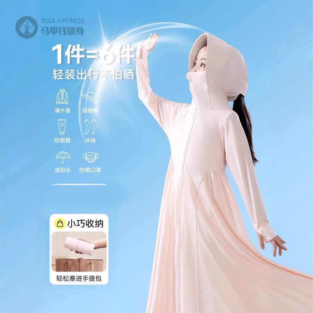 女童长款冰丝防晒衣2026夏季新款