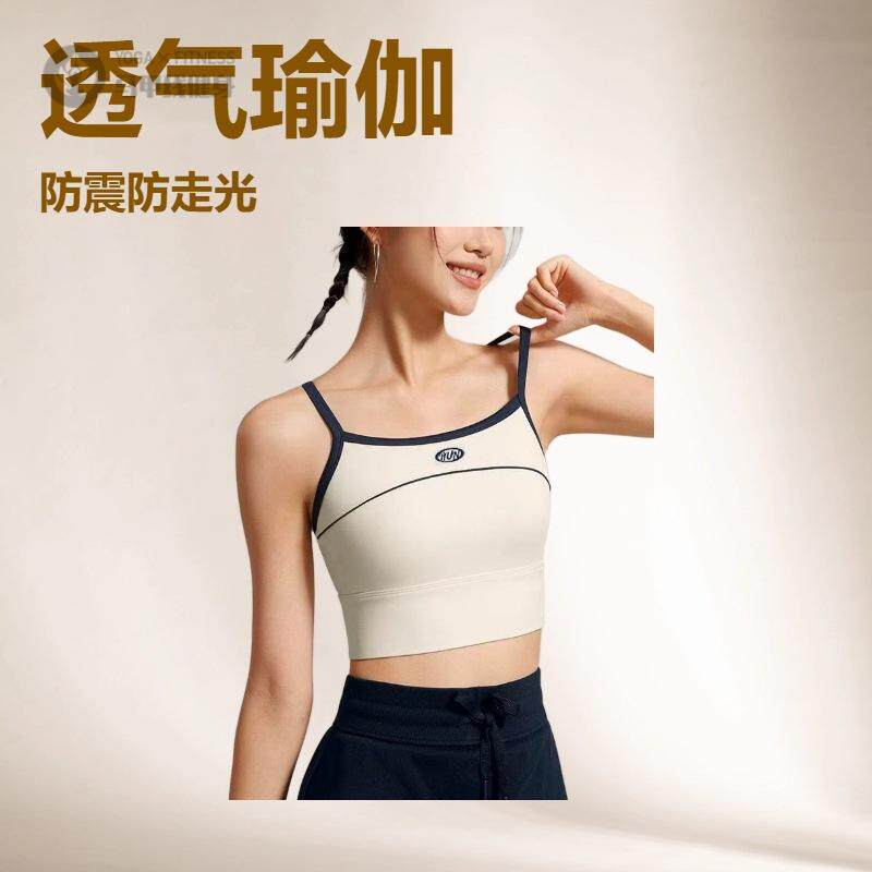 新色美式复古运动内衣中强度透气带胸垫通勤时尚外穿背心女