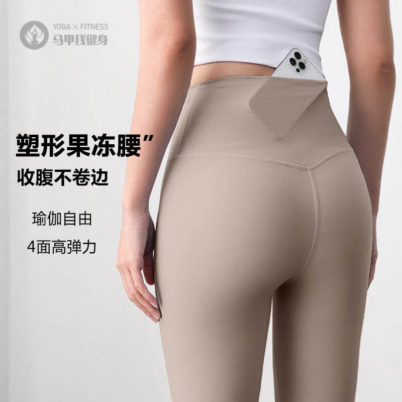 大码瑜伽服裤高腰提臀裸感跑步运动裤紧身裤舞蹈瑜伽裤健身裤女