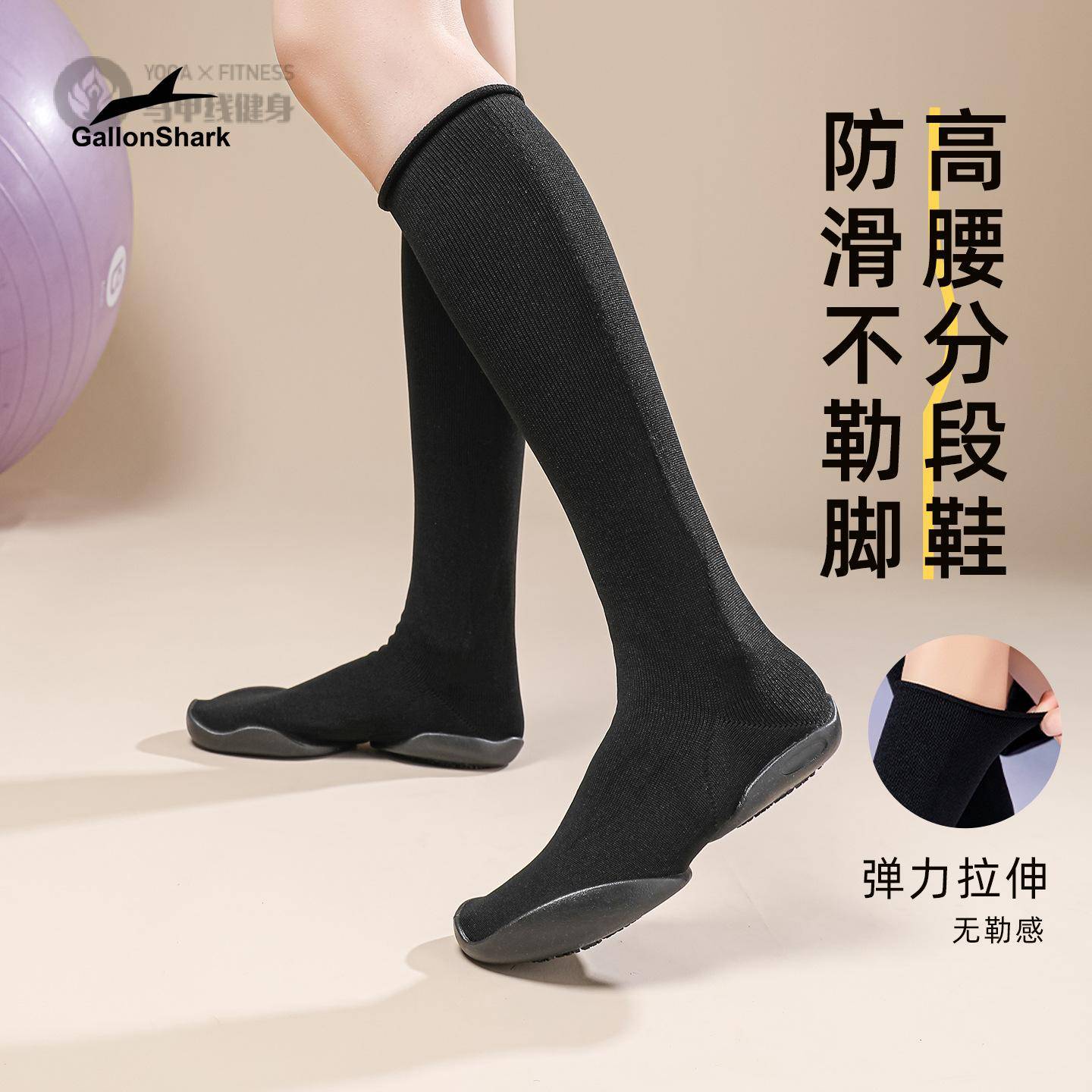 微压高筒分段灵动鞋室内轻便跳舞