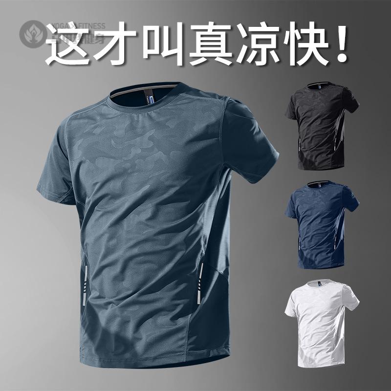 速干薄款夏季男短袖跑步上衣宽松